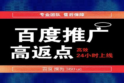 企业如何合理规划百度推广服务费用