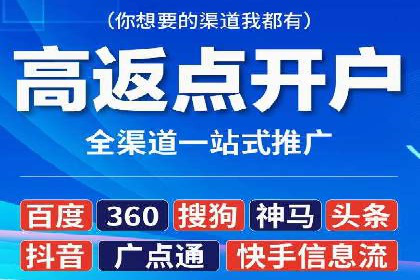 信息流广告制作指南与实战案例分析