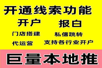 SEM托管服务，成功案例见证转化奇迹